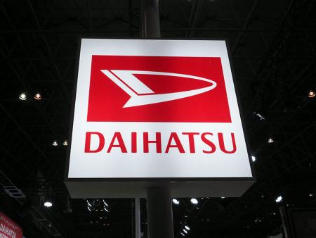 Car Chassis: The Backbone of Daihatsu Vehicle's Strength. - Chassis Parts for Daihatsu Passenger Vehicles.