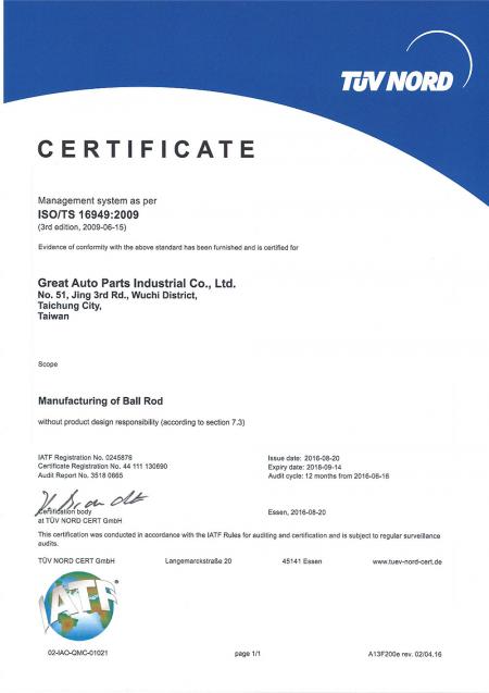 TS 16949 Certificate