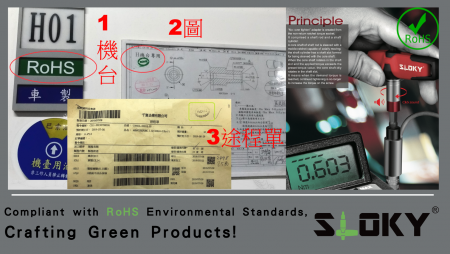Compliant with RoHS Environmental Standards, Crafting Green Products! - rohs SLOKY