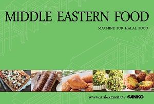 ANKO Middle Eastern Food Catalog - ANKO Middle Eastern Food