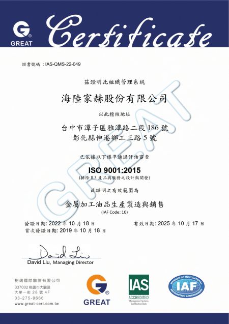 Sistema de gestión de calidad certificado ISO 9001:2015