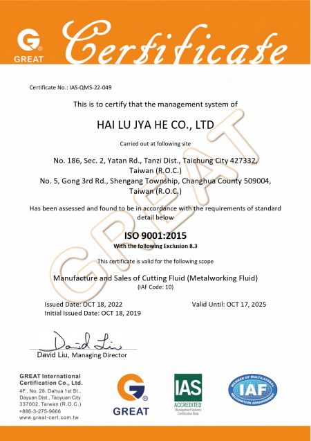 ISO 9001:2015の認定品質管理システム