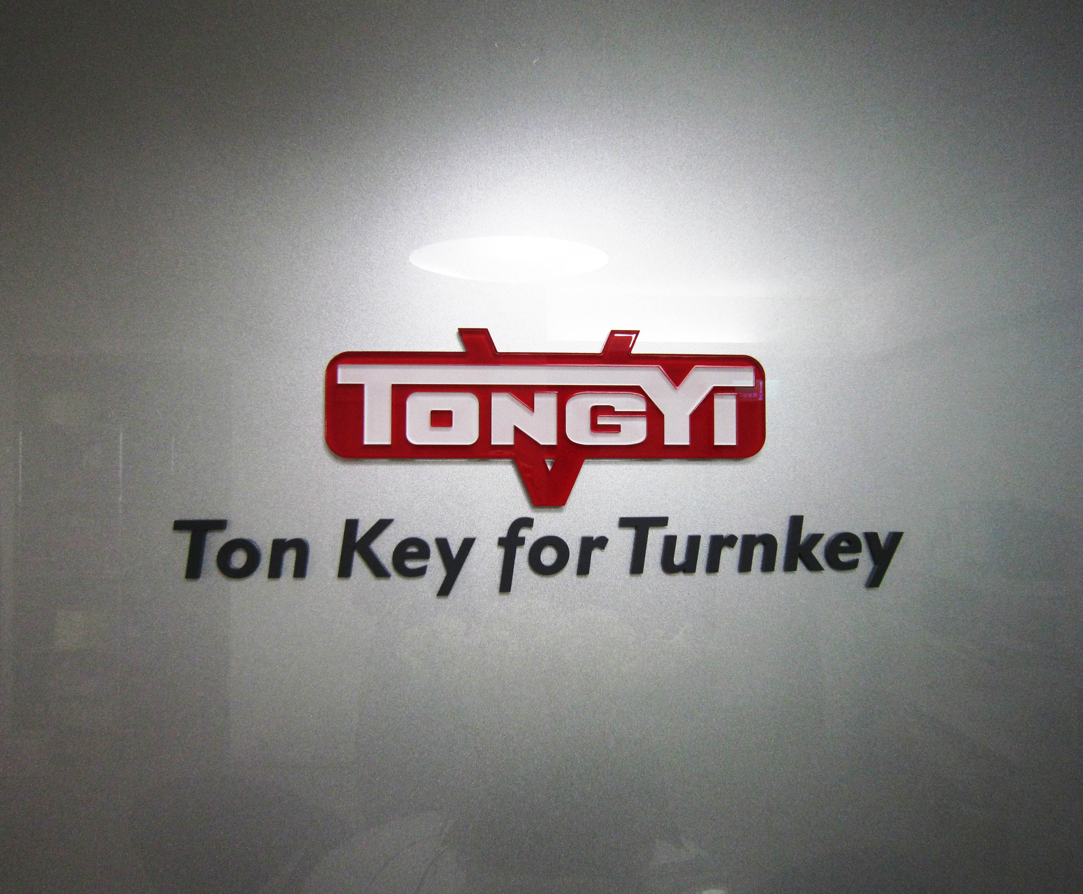 Escritório da TON KEY Industrial Co. Ltd.