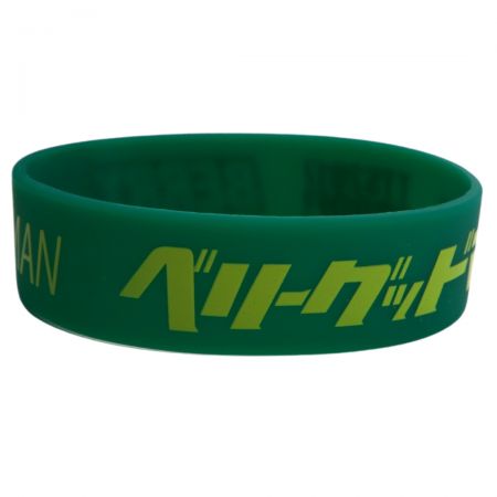 Custom Rubber Bracelets - The printed wristbands have characteristic of short production time.