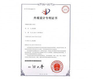 BLED-006 China Patent
