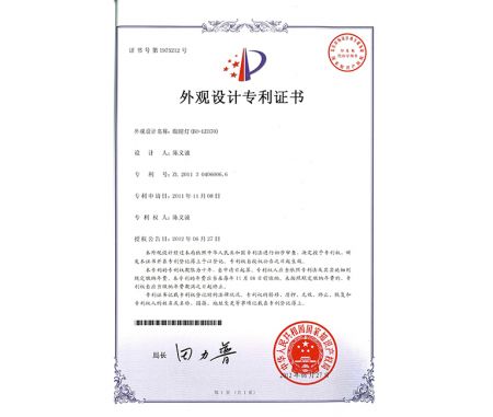 BO-LED70 China Patent