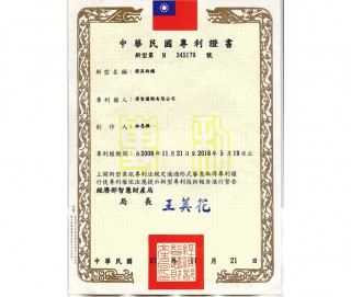 ETLED-18B Taiwan Patent