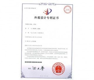 WKLED-001 China Patent