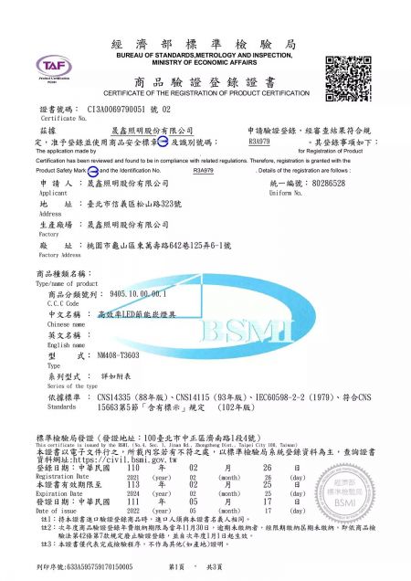 CNS Taiwan certificated UGR16 21.5W ceiling lighting