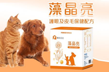 Babypet® / Huisdierensupplement - Febico-Babypet