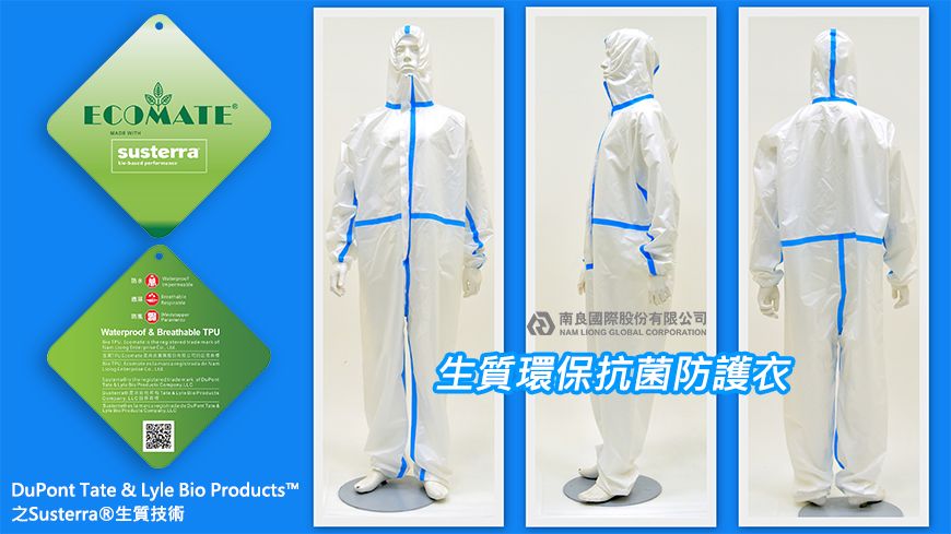 Most disposable medical protective suits are non-woven.