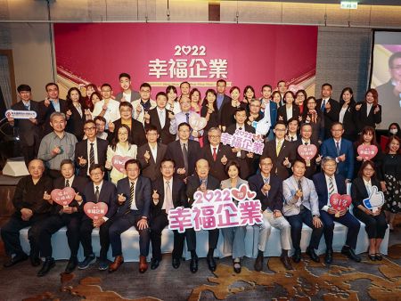 Nam Liong Global Corporation won the 1111 Job Bank "2022 Happy Enterprise" Gold Award
