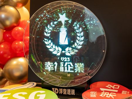 Nam Liong Global Corporation won the 1111 Job Bank "2022 Happy Enterprise" Gold Award