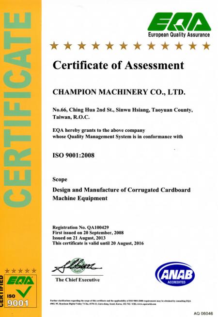 ISO 9001:2008認証