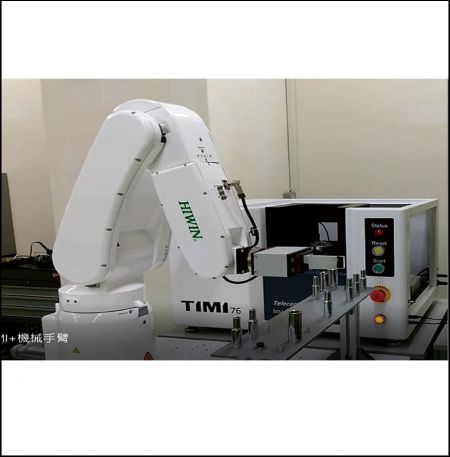 The robot interacts with TIMI measuring machine