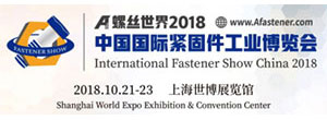LOGO of International Fastener Show China 2018