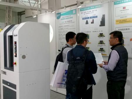 Image measuring machine attracted the attention of visitors.