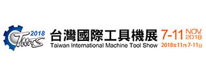 2018台中國際工具機展大會LOGO