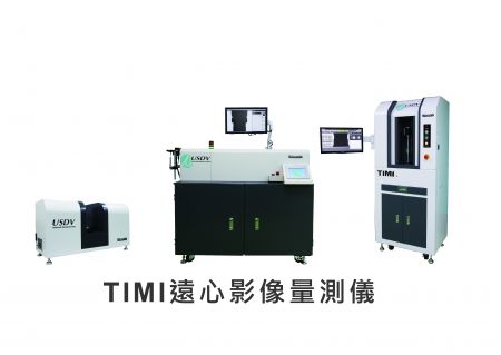 TIMI軸件自動量測案例