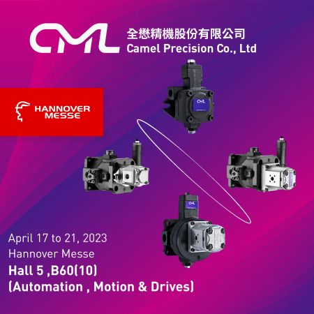 Hannover Messe 2023 booth number : B60 ,(10)