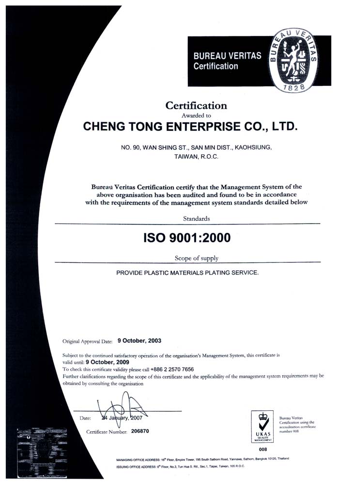 ISO9001 : 2000 Entreprise Cheng Tong