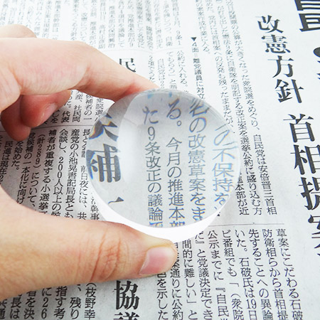 Dome Magnifier - Acrylic dome magnifier for reading