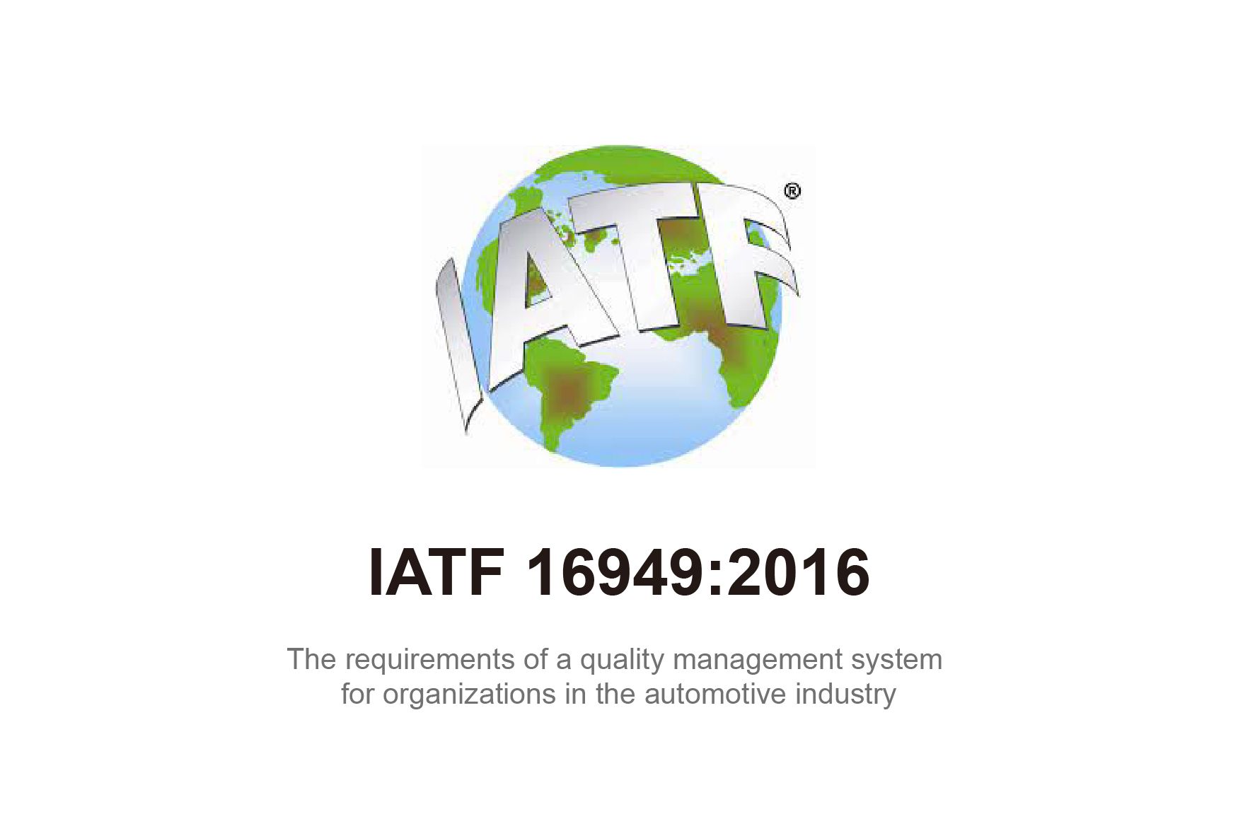 元冊科技通過IATF 16949:2016認證