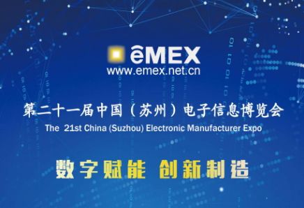 China (Suzhou) Ausstellung für Elektronikhersteller