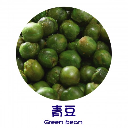 Finish Products –Green Pea