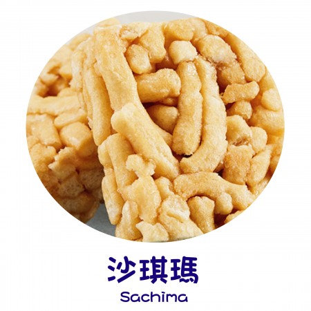 Finish Products – Sachima