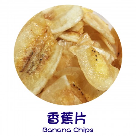 Finish Products – Banana Chips