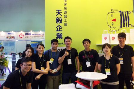 Tienyih lançou um novo produto na Taipei International Food Show.