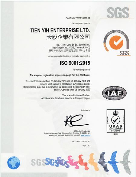 تمتلك TIENYIH الآن شهادة ISO 9001:2015.
