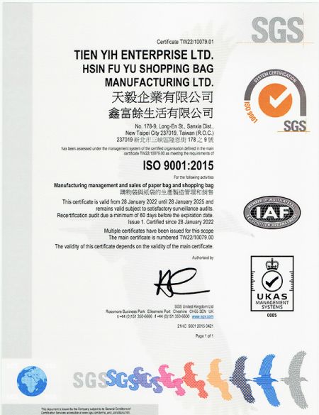 TIENYIH đã được chứng nhận ISO 9001!