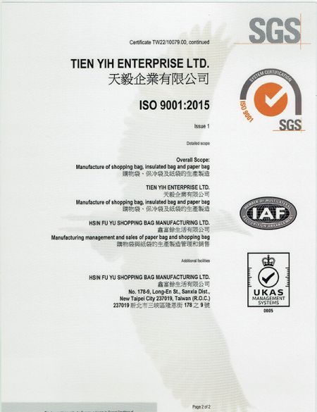حققت TIENYIH شهادة ISO 9001.