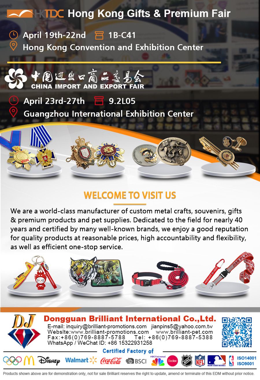 Hong Kong Gifts & Premium Fair & Canton Fair Invitation
