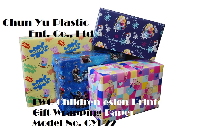 High Whiteness gift wrapping paper with kids designs printed to wrap presents for children’s birthday or special occasions.