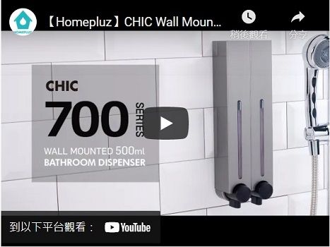 موزع الاستحمام القابل للتعليق على الحائط سعة 500 مل مع خطوة التركيب والتعبئة